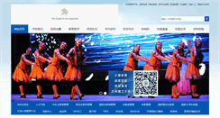 Desktop Screenshot of lut.edu.cn